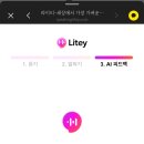 이티영어