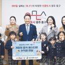 애플B유치원 광주매일신문