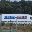 경기광고공사 이미지