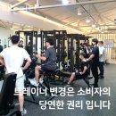 바른피티 이미지
