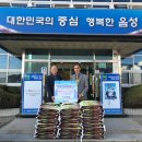 가가산업