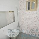 학정공원