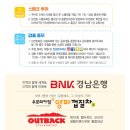 진해 중원쉼터 이미지