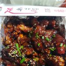 음봉보쌈 이미지