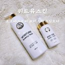 위드메디칼 | 피부 진정 119! 수분폭탄 모이스처 토너 추천 | 위드유스킨 호호바스토리 리얼 후기