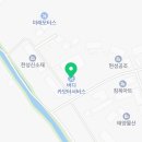 버디카모터서비스