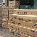 태경냉열 이미지