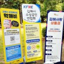 김해 소상공인 연합회 현충일 6회 사생대회 참가 후기 호국보훈