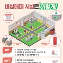 법률사무소비상 이미지