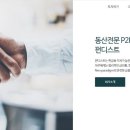 동산유통 이미지