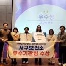 대구광역시서구보건소 이미지