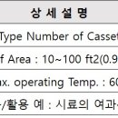 시스템 ENG
