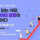 엠앤