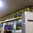 무진장순대국 이미지