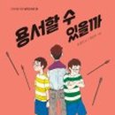 루샤르 이미지