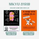 엔제리너스 삼전사옥