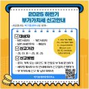 박기중세무회계사무소