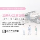 안심한의원 이미지