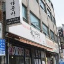 육가공장 이미지