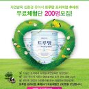 프리미엄맘 이미지