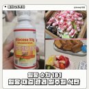 4공단로1L-26 | 임신 26주 임당 검사 180 초과 후기 : 재검 확정 후 일주일 임산부 식단 관리 기록 ( 천안 퀸스 산부인과 )
