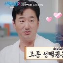 류승수 카카오 검색결과