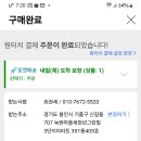 12/23 크리스마스 명동걷기 결산및 후기 이미지