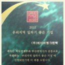 (주)에이비엠 이미지