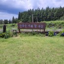 한라산아래첫마을영농조합법인 이미지