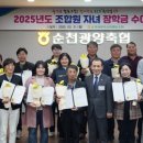 순천광양축산업협동조합 이미지