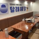 달래해장 공덕점 이미지
