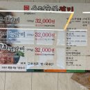 우정숯불갈비 이미지