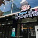 소영이네야채