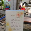 원골농장 이미지