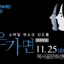 복사골문화센터아트홀 이미지