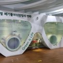 송파구자원순환공원 네이버블로그