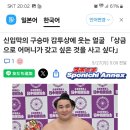 효자! 오쇼마 감투상 상금을! 이미지