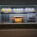차밍홈 이미지