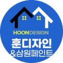 엔젤인테리어 이미지