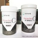 퍼펙트룩헬스코리아 이미지