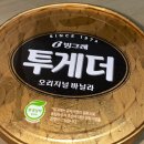 하루나의뜰 | 2025年 10月