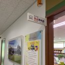 남산4동 작은도서관 이미지