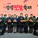 현대젓갈