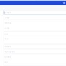 (주)중원여행사 이미지