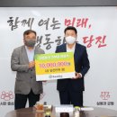 삼호개발(주) 대전일보
