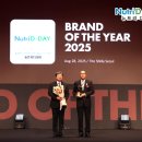 ㈜뉴트리온 이미지