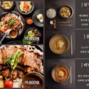 더원식당 이미지