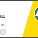 원광만화 이미지