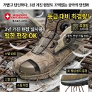 [리뷰] 작업화의 고정관념을 깨는 '몽크로스(Moncross)' 안전화 실사용 후기[내돈내산]