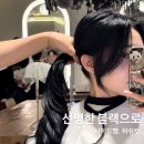 선명미용실